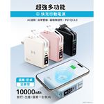 aibo 超強多功能 無線磁吸+PD+QC 快充行動電源【現貨】快充行動電源 自帶線 免插頭 多功能 無線 磁吸, , large