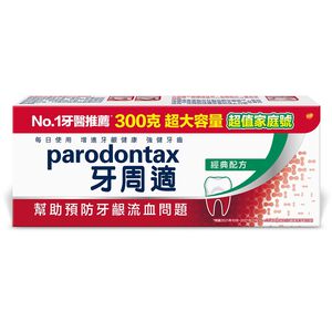 Parodontax Fluoride 150g*2