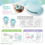 【龍品文創】日本SONIC SP-8872 甜甜圈靜心耳塞-BE奶茶 公司貨, , large