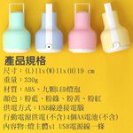 GS MALL LED 三段式提燈 露營燈 照明燈 夜燈 手電筒 三段式燈 LED燈 多功能燈 提燈, , large