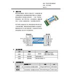 昌運監視器 PONGEE Pegasus PCT-WR2 維庚 RS-232 9600bps 雙向轉換器, , large