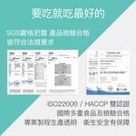 【FJ豐傑生醫】肌醇+Q10(30顆/袋)-日本大廠·高純度肌醇推薦+頂規Q10。幸福關鍵營養素x調整體質, , large