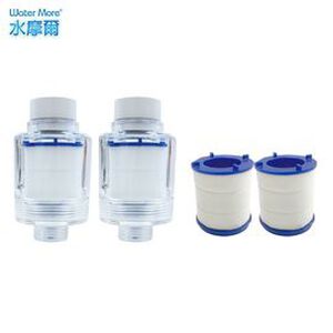 [春佰億]水摩爾 沐浴過濾器2入+替換濾芯2個