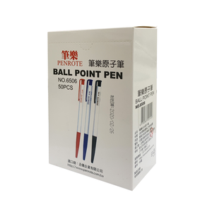 【龍品文創】筆樂 6506 B 自動原子筆-紅50支