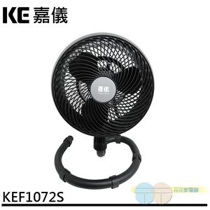 KE High-Efficiency Circulation Fan KEF1072S
