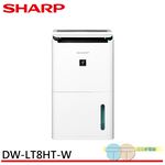 SHARP 10 Ping Grade 1 Energy Efficient Auto Sterilizing Ion Strong Dehumidifier DW-LT8HT-W, , large