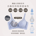 【Clany可蘭霓】夢幻花語 抗菌石墨烯集中包覆軟鋼圈 BCD 內衣 珍珠灰 8059-61, , large