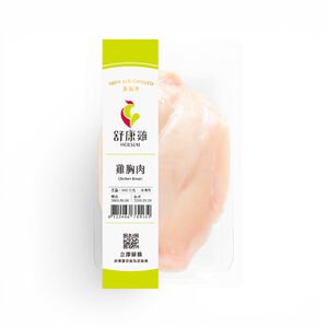 HOLSEM-Chicken Breasts