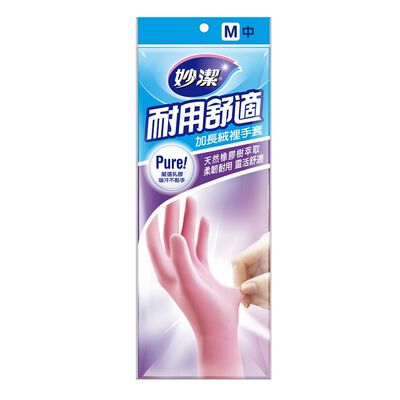 妙潔耐用舒適加長絨裡手套M