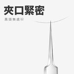 【SUNDEN】極 專業精細粉刺夾 不鏽鋼粉刺夾 黑頭粉刺 粉刺調理 拔粉刺 粉刺針粉刺棒 美容工具 痘痘棒 挑擠痘針 SD1641, , large