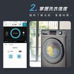 HERAN 10kg WiFi Smart Drum Inverter Washing Machine HWM-C1073V, , large