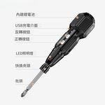 Electric screwdriver USB version / Generation 1 box + one PH2 screwdriver, , large