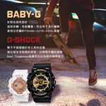 CASIO 卡西歐  Baby-G 粉紅金手錶 BA-110RG-1A, , large