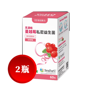 【任e購】悠活原力-蔓越莓私密益生菌植物膠囊(30入/瓶)*二瓶