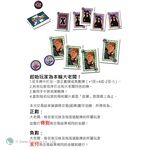 I'm the Boss Card Game, , large
