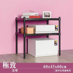 【Y HOUSE】60x45x60公分 沖孔板兩層架 洞洞板層架 鐵架 -烤漆白, , large