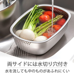 Stainless steel vegetable and fruit drain basket, , large