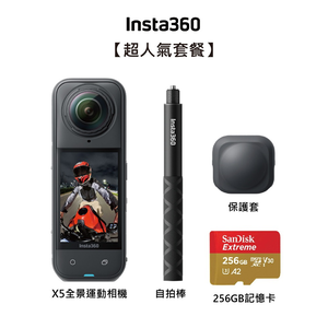 Insta360 X5