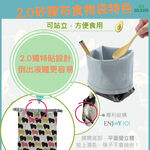 [JC ECO BELIEVER] 矽膠布防漏食物袋2.0進階版  3.5L 湯麵 火鍋 麵包 多人份容量 輕量型外帶湯碗 ENJOY1, , large