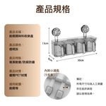 【APEX】輕奢四格廚房壁掛調味料盒 附調味勺, , large