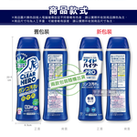 KAO ClearHero Bleaching powder, , large