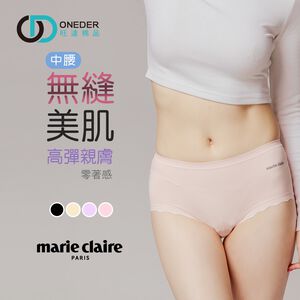 (多款)美麗佳人無縫中腰三角內褲【旺達棉品】【MC-CA201】