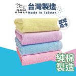[OKPOLO]台灣製造馬卡龍浴巾-1條入(柔順厚實)(隨機), , large