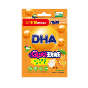 Risal Quti Soft Candy (DHA),  Risal Quti Soft Candy (DHA)