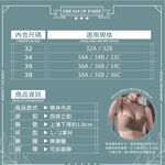 [夢巴黎] 一片式無痕半杯內衣 無鋼圈內衣 無肩帶內衣 平口內衣 無痕內衣 美背內衣 女生內衣 女內衣 內衣 胸罩, , large