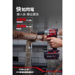 WIN五金 DEVON 大有 5760-Li-20 20V 無刷衝擊扳手 400牛頓米大扭力 短軸機身, , large