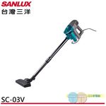 SANLUX 台灣三洋 可水洗吸塵器 SC-03V, , large