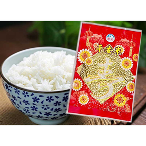 【老食說】拜拜祝壽 平安發財米(100g)_36包/組