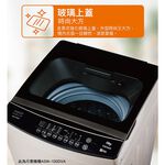 SANLUX 台灣三洋 13KG DD直流變頻洗衣機 流沙金 ASW-130DVA, , large
