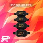 昌運監視器 SAMPO聲寶 VK-UTP800-4K(B) 8MP BNC 鍍金絞線傳輸器 BNC絞線器 1入, , large
