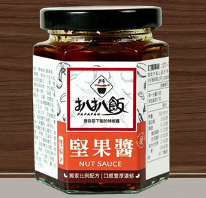 PAPAFAN NUT SAUCE
