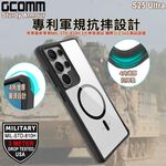 GCOMM 三星 S25 Ultra 3米軍規磁吸防摔殼 Sturdy Armour, , large