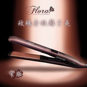 專業沙龍品牌 FLORA 芙蘿拉 玫瑰金鈦離子夾 窄版