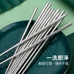 316不鏽鋼筷子 不銹鋼筷 316不鏽鋼 環保筷子 一雙 防滑筷 方筷 筷子 【Ho覓好物】3140253 餐具 耐熱筷, , large