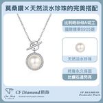 CF Diamond, , large