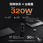 EcoFlow 正浩 RAPID Pro X EFHB140X 300W行動電源27650mAh 99.54Wh, , large