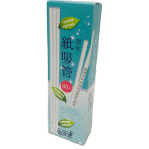 E-jobo paper straw 50 pcs