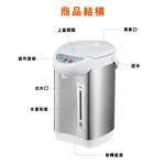 Jinkon 2.5L Air Pressure Electric Hot Water Dispenser JK-3425, , large