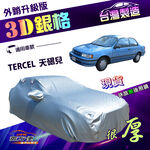 CAR COVER, , large