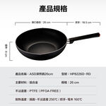 ASD non-stick deep frying pan 26cm, , large