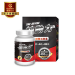 【果利生技】鋅動力 瑪卡鋅雙活膠囊 (60顆/盒)(效期：2026/1/17), , large