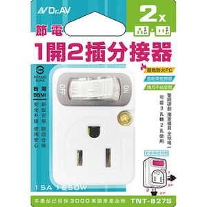 [寶旺旺]聖岡科技 節電1開2插分接器3P+2P/TNT-827S