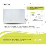 【Green Board】30吋磁性手寫板 極淨無塵白板 局部清除電紙板 教學授課白板 店家廣告看板, , large