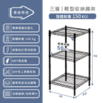 KIWISH 46X40 Multi-Size Storage Rack Heavy Duty Metal Shelving Unit, Made in Taiwan, Free Shipping, , large