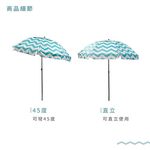 【Treewalker 萊茂】可轉向釣魚野餐兩用遮陽傘 (顏色隨機), , large