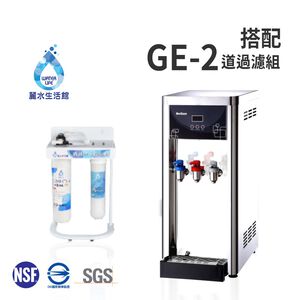 【麗水生活】BOQUN 博群 BQ-971 冰溫熱三溫桌上型飲水機 搭配過濾器GE-2道抑菌抑垢